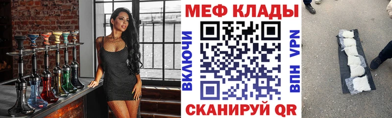 Где можно купить наркотики Зеленоградск ГАШ  Канабис  МЕФ 