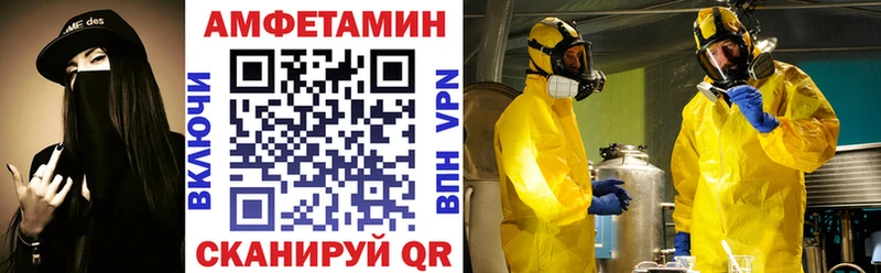 где купить наркотик  Зеленоградск  АМФ Розовый 