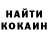 КЕТАМИН ketamine HaTyPal