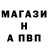 Alpha PVP Соль YarikUA