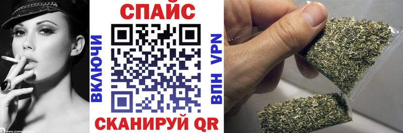 кракен маркетплейс  Зеленоградск  БУТИРАТ Butirat  где купить наркотик 