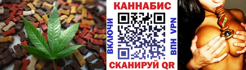 купить наркотик Зеленоградск blacksprut зеркало Печенье с ТГК конопля
