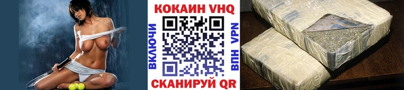 OMG как зайти  цены   Зеленоградск  Cocaine Перу 