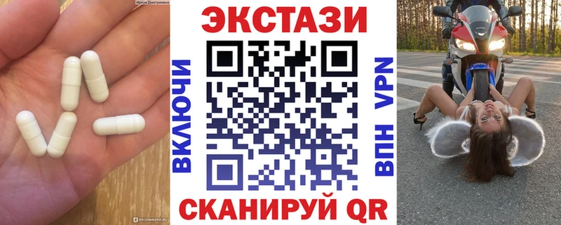Ecstasy DUBAI  Зеленоградск 