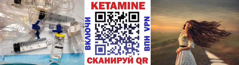 сколько стоит  kraken как войти  КЕТАМИН VHQ  Зеленоградск 