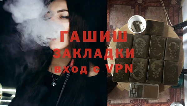 гашиш Баксан