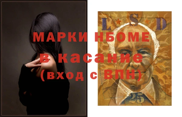 МДМА Балахна