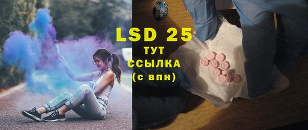 ECSTASY Балабаново