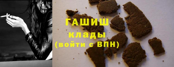 МДМА Балахна