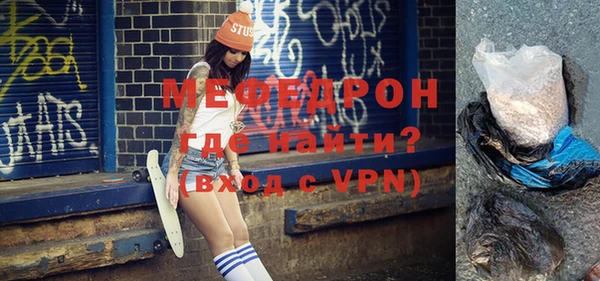 ECSTASY Балабаново