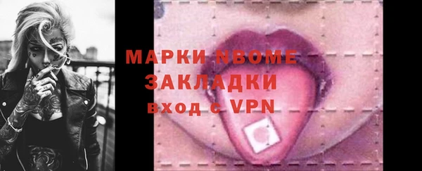 МДМА Балахна