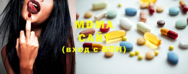ECSTASY Балабаново