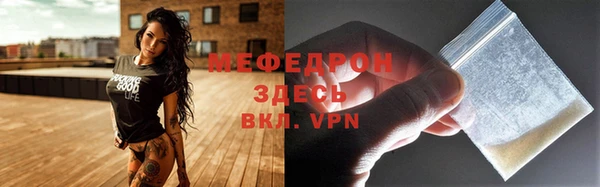 МДМА Балахна