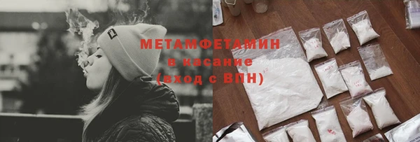 МДМА Балахна