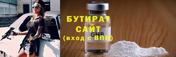 ECSTASY Балабаново