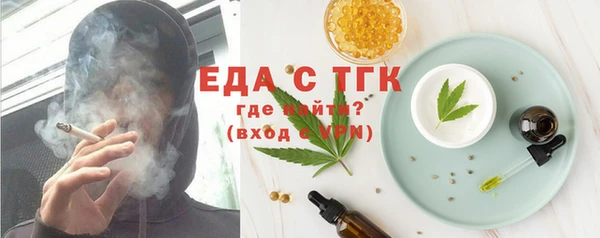 ECSTASY Балабаново