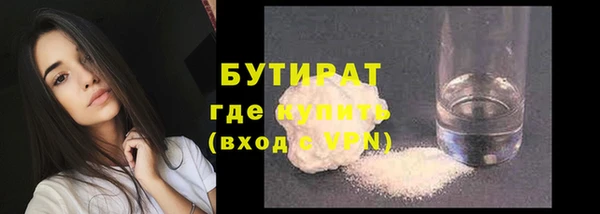 ECSTASY Балабаново