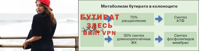 гашиш Баксан