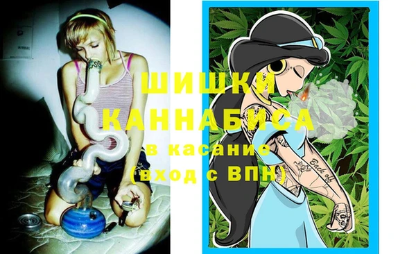 МДМА Балахна