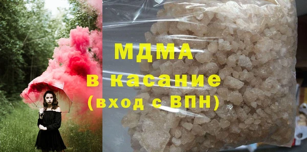 МДМА Балахна
