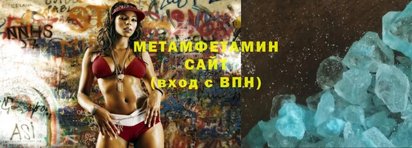 mix Саяногорск