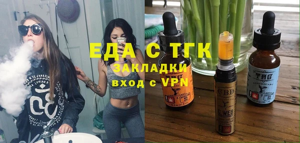 МДМА Балахна