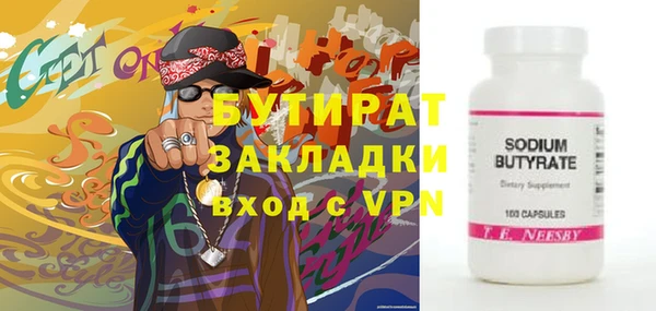 МДМА Балахна