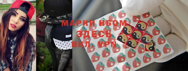 синтетический гашиш Сатка