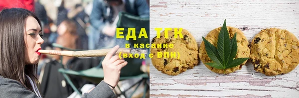 МДМА Балахна