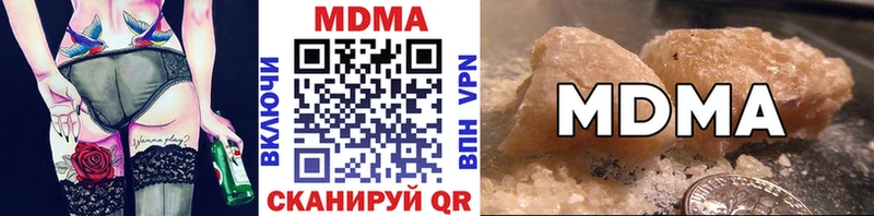 цены наркотик  Зеленоградск  MDMA молли 
