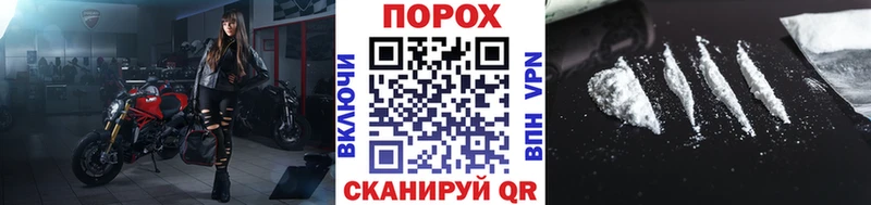 Метамфетамин кристалл Зеленоградск