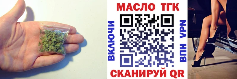 ТГК концентрат  Зеленоградск 