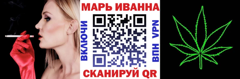 купить закладку Зеленоградск даркнет телеграм Конопля тримм